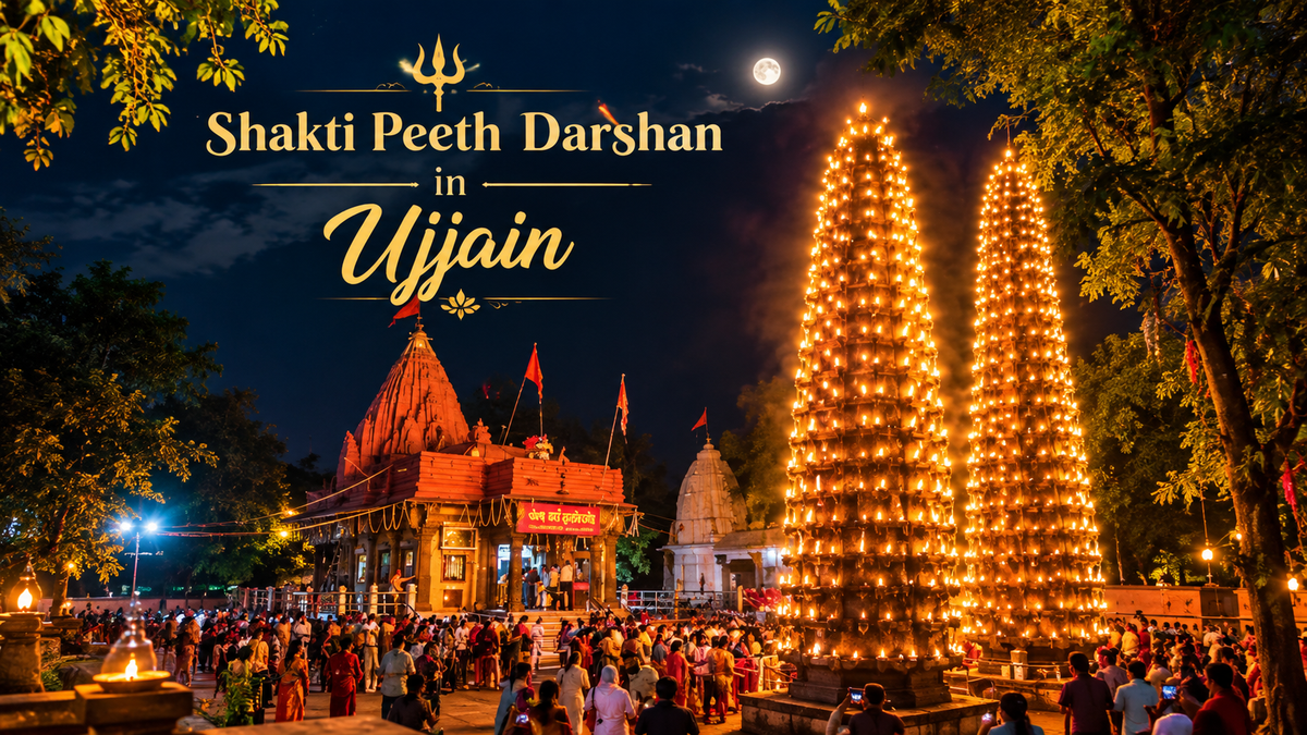 NAVRATRI SHAKTI PEETH DARSHAN IN UJJAIN: